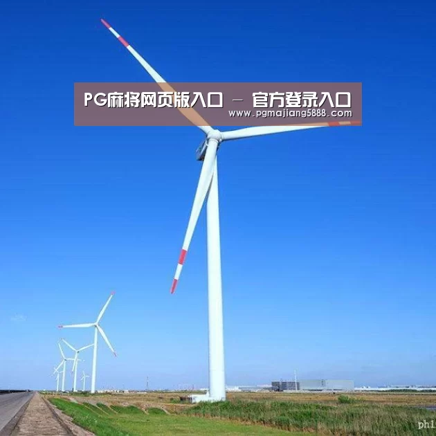 风能