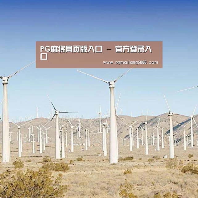 风能