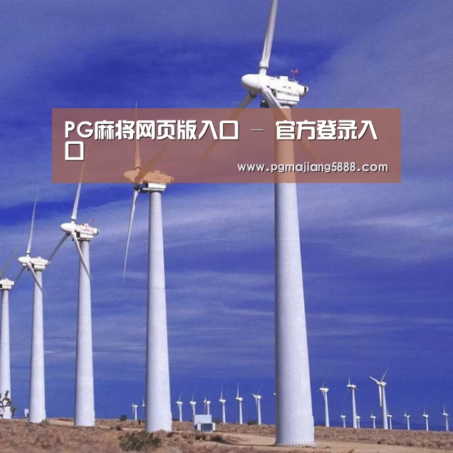 风能
