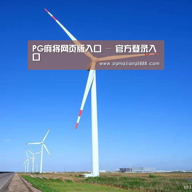 风能
