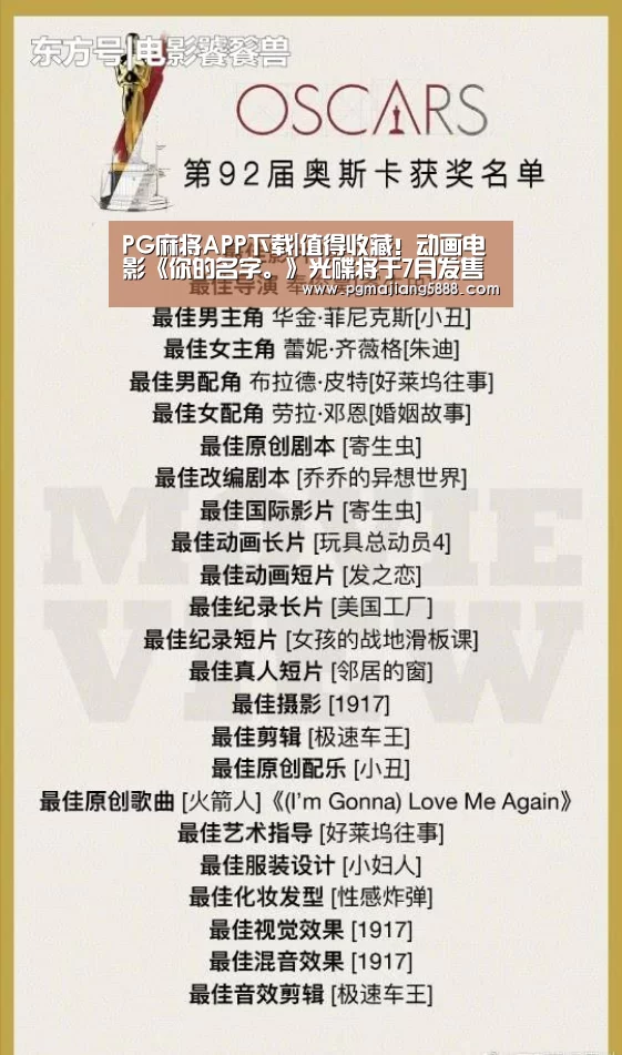 PG娱乐平台