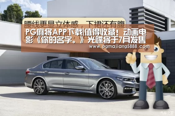 PG娱乐平台