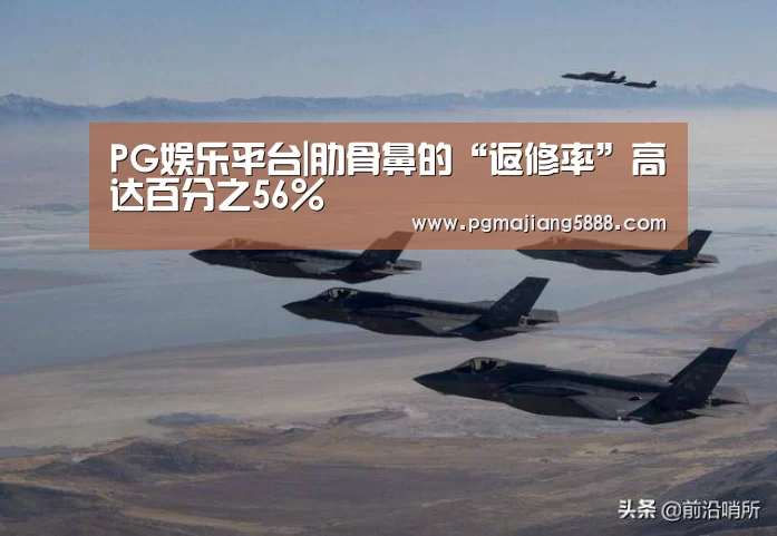 PG麻将APP下载