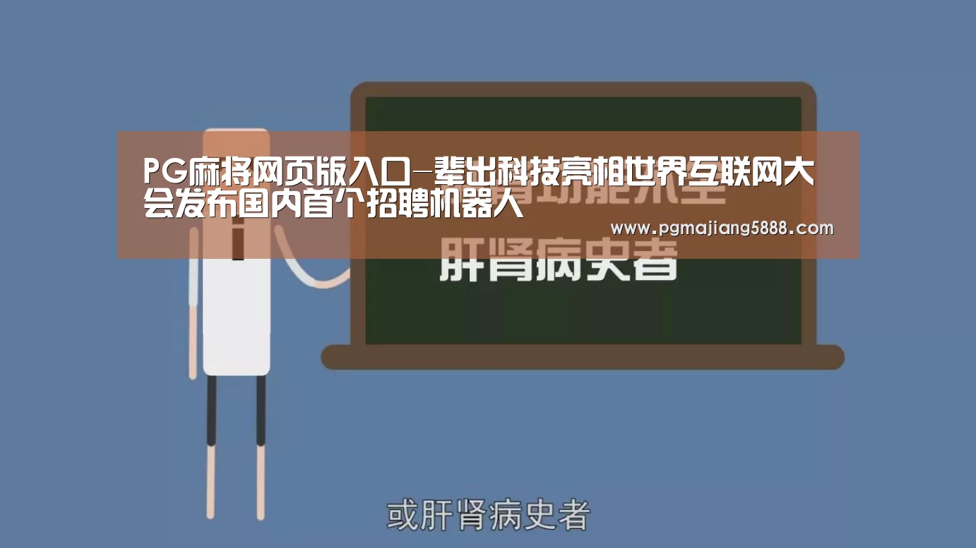 PG麻将APP下载