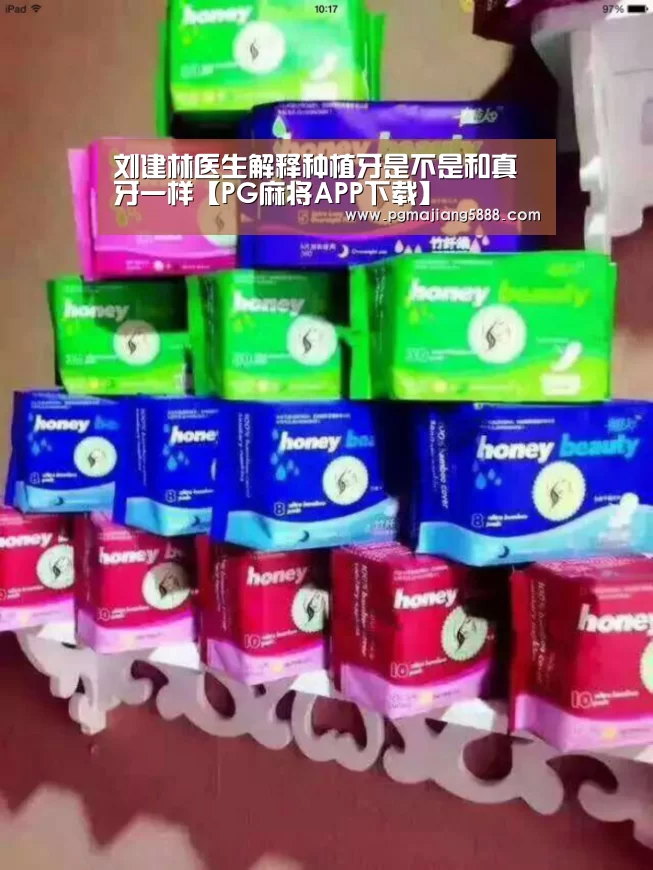 PG电子APP下载