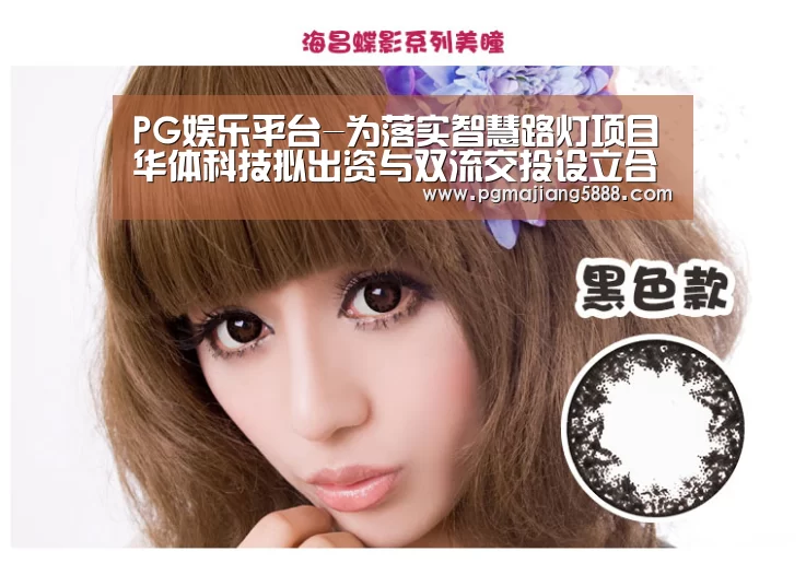 PG麻将网页版入口