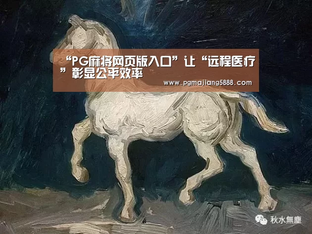PG电子APP下载