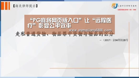 PG麻将网页版入口