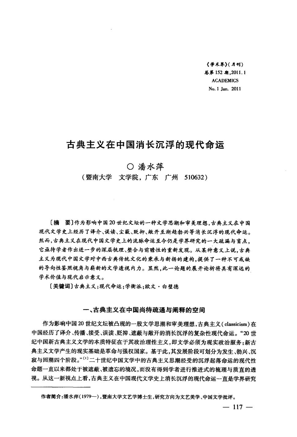 阿信晒与萌娃合照 回应网友疑问:costco买的_PG电子APP下载(图3) PG电子APP下载