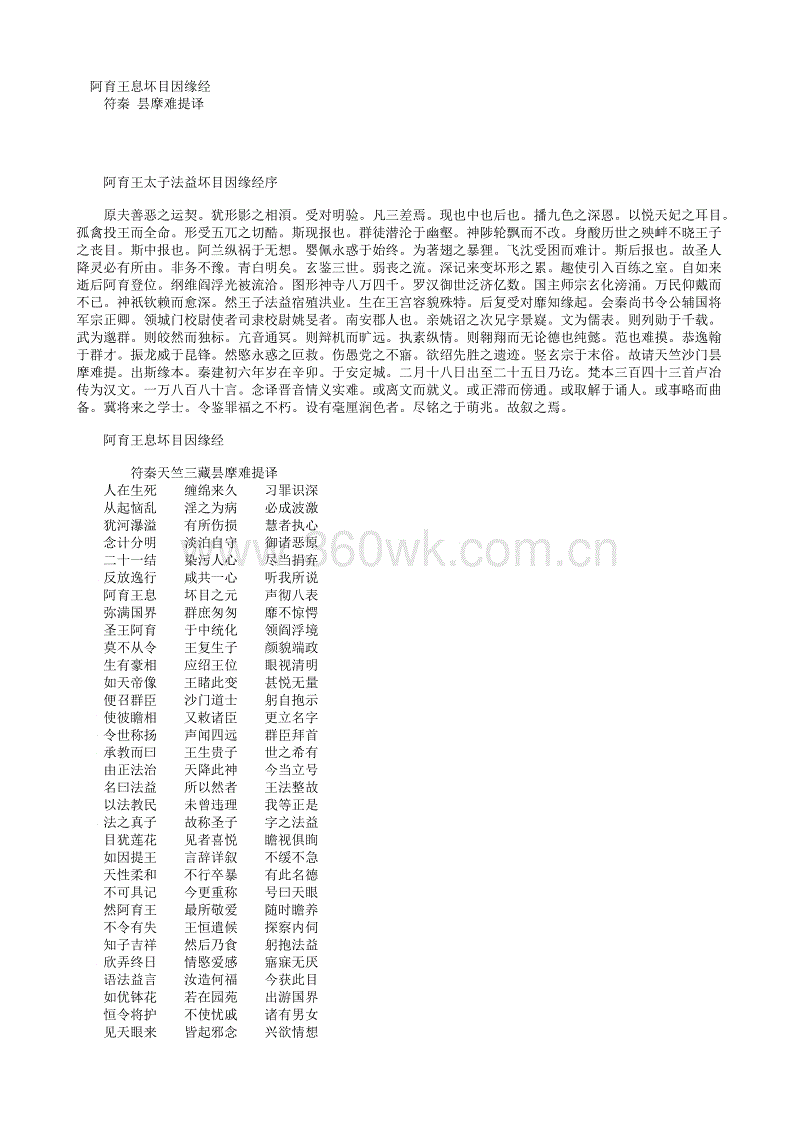 PG麻将APP下载:珍惜、爱戴,让英雄“热血难凉”(图1) PG麻将网页版入口