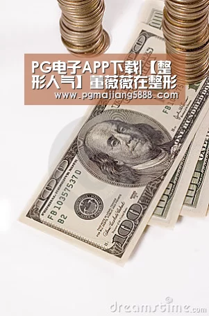 PG电子APP下载|【整形人气】董薇薇在整形美容业内机构有过丰富的实践经历和进修(图2) PG娱乐平台